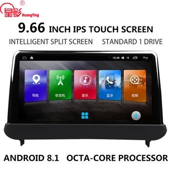 

For BUICK Encore 2013 To 2015 Car 9.66 inch IPS Multimedia TV radio video No DVD player GPS Navigation Bluetooth USB Carplay