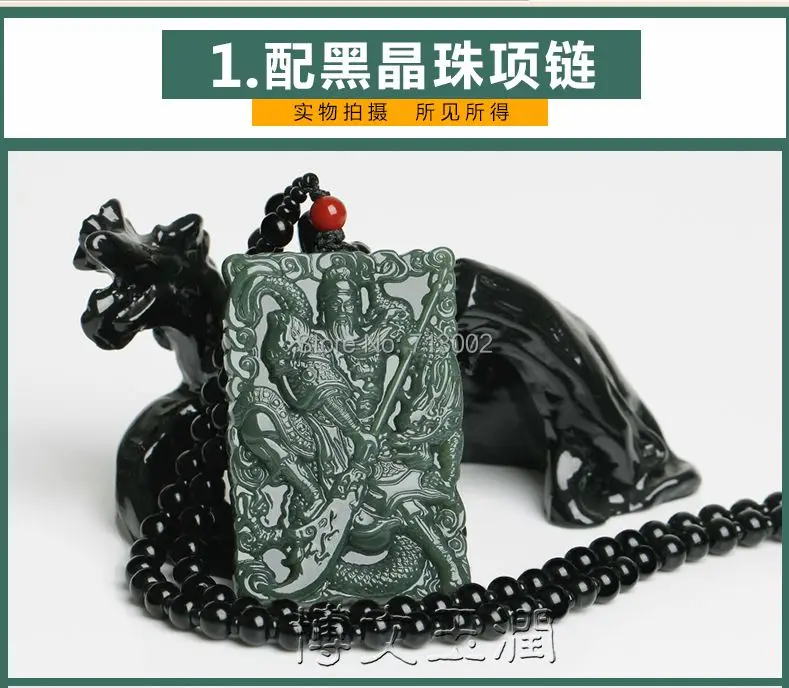 

Admirable Dragon Amulet Guan YU Pendant two-sided Totem Hanging bottle green Jade Necklace Talisman