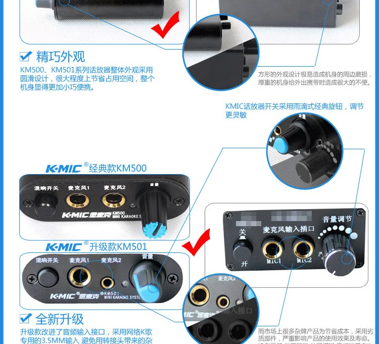 K-MIC KM501 домашний караоке реверберации микрофон динамик микрофон усилитель с высококачественным корпусом из алюминиевого сплава