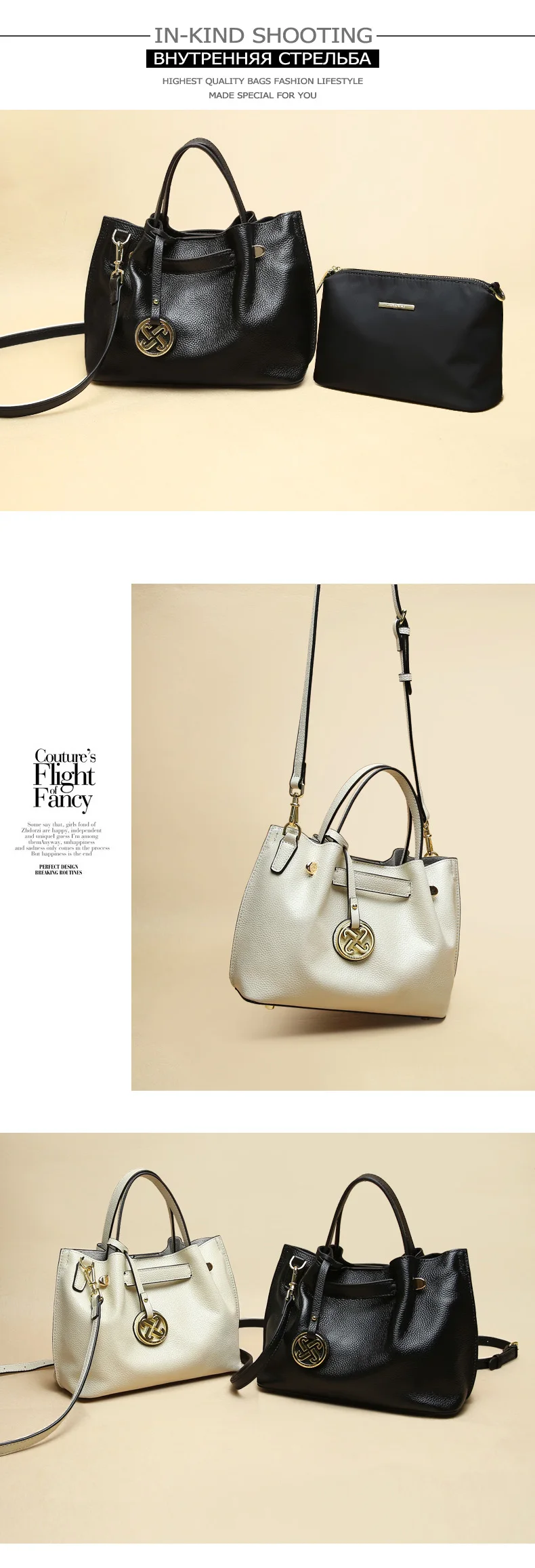 tote 6-8