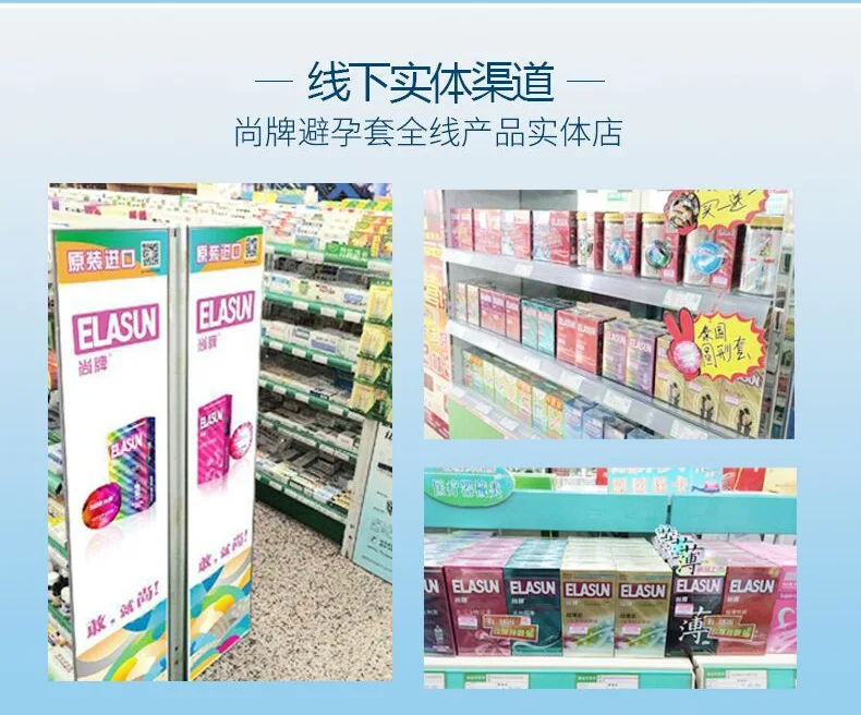 ELASUN New packing Original Elasun 12 PCS/Box 0.03 mm Platinum Ultra-thin Condom Ultra Thin Condom 17