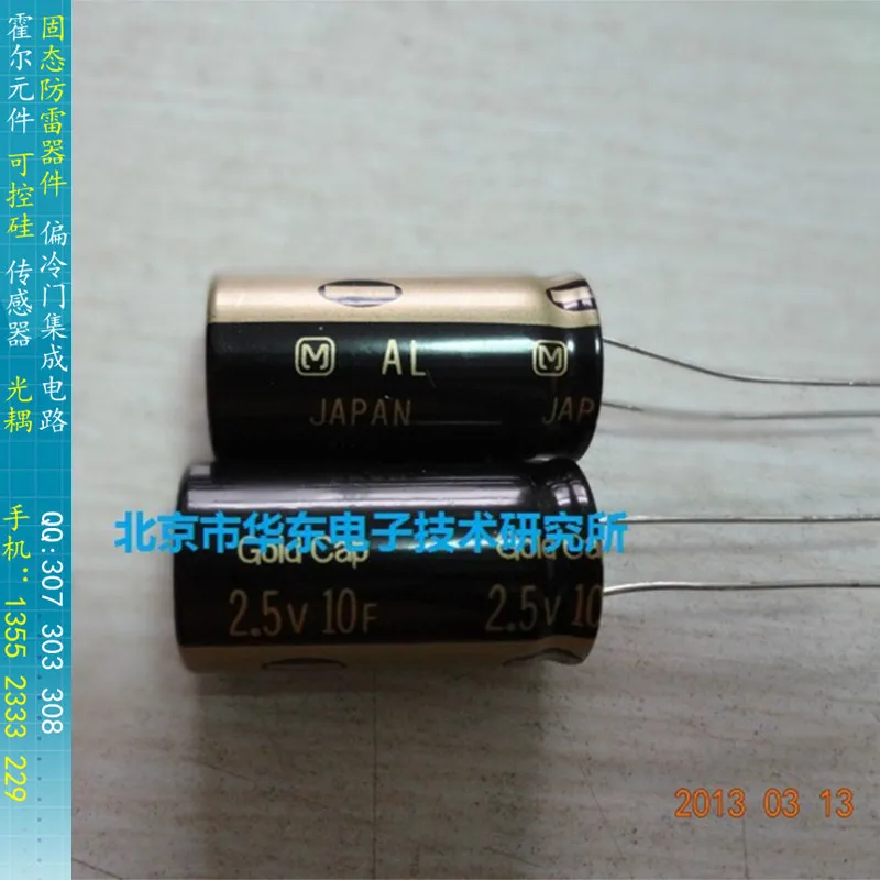 

[BELLA]Farah Farah capacitor capacitance 2.5V100F ELNA Spot--3PCS/LOT