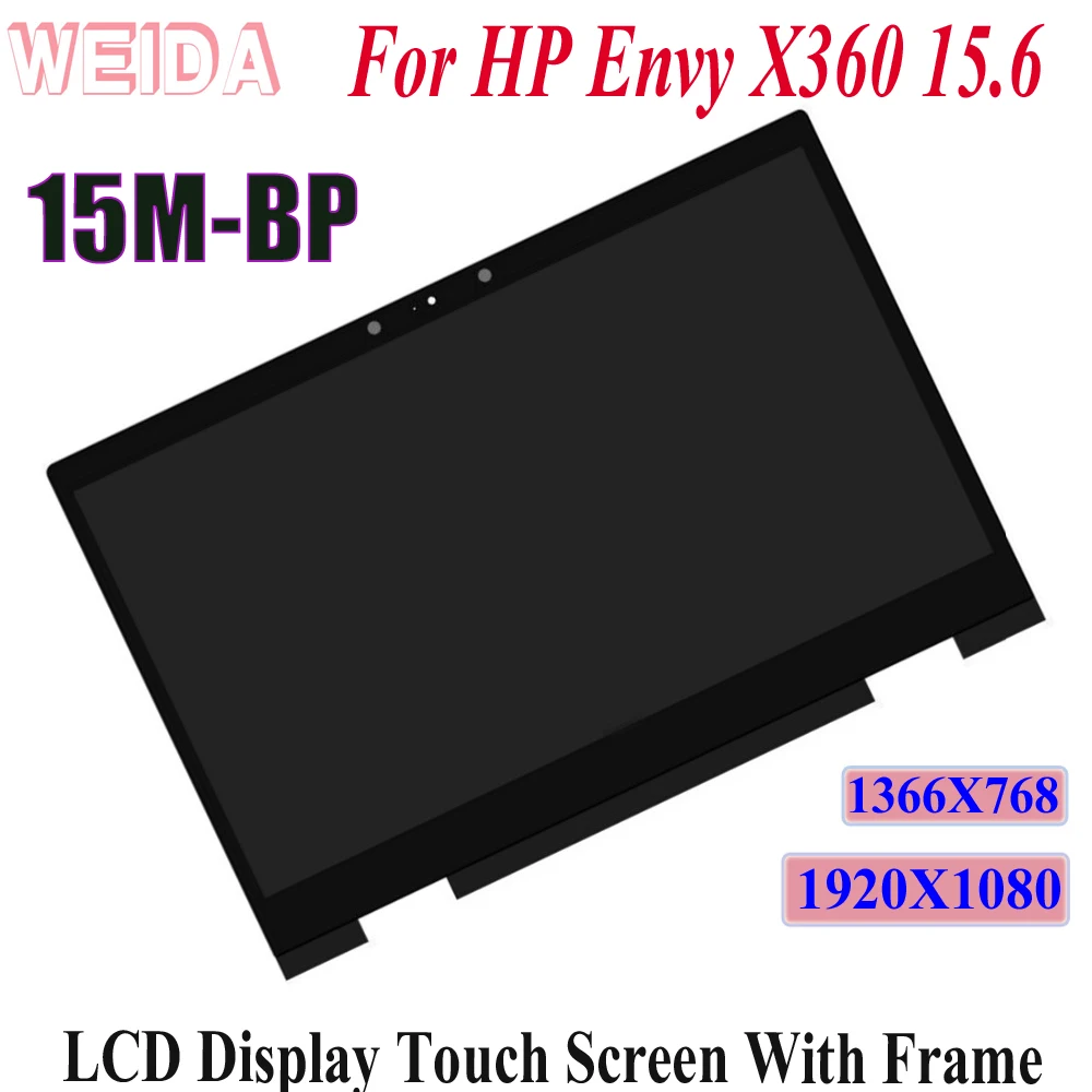 Сменный сенсорный ЖК дисплей WEIDA для HP Envy X360 15M BP CP 15 6 дюйма экран в сборе рамка