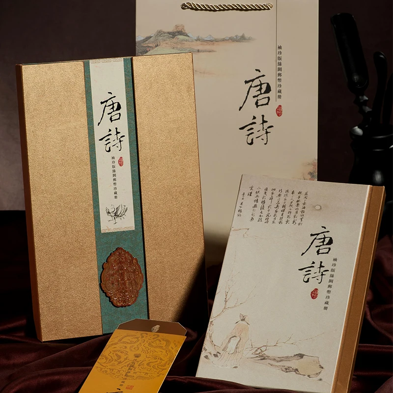 ShaoFu Тан поэтическая шелковая печать книги Китай Ветер культура характеристика