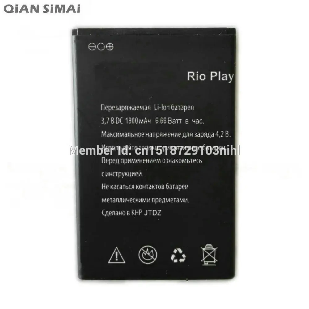 Explay rio аккумулятор