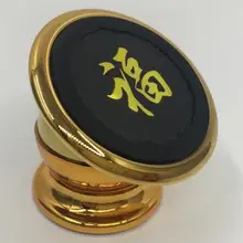 1 шт. высококачественные автомобильные кронштейны для смартфонов универсальная Магнитная навигационная пластина мобильные кронштейны автомобильный телефон Поддержка мобильного телефона держатели