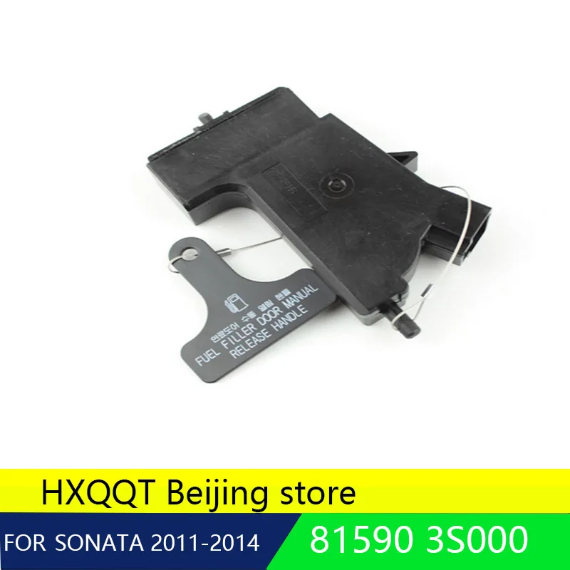 Настоящий топливный наполнитель открывания двери привод для hyundai 2011- Sonata [815903S000] топливный наполнитель открывания двери привод 1 шт
