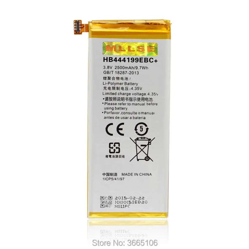 HB444199EBC + аккумулятор для Huawei honor 4C C8818 CHM-UL00 CHM-TL00H CHM-CL00 батареи код отслеживания