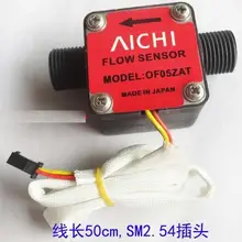 g1/2 расходомер Датчик потока жидкости пульта аэрожелобное блеск