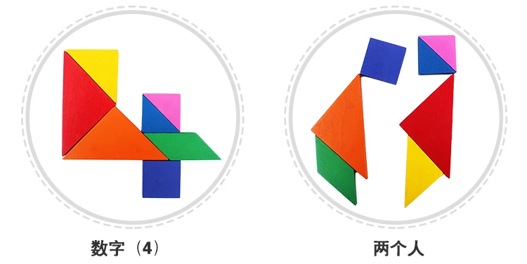 Детские игрушки 320 магнитные Tangram игрушки, детские развивающие игрушки Детские Clip-on Книга Логические игрушки для детей смешные Tangram игры для