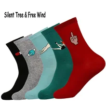 Женские носки с героями мультфильмов; Новинка в японском стиле; забавные женские Носки с рисунком в виде таблеток, звезд, суши, пончиков; классные хлопковые носки; Calcetines