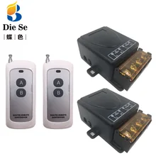 433MHz Wireless Universal Remote Control AC220V 30A 1CH rf Relay Receiver and Transmitter for remote light/Exhaust System switch 433MHz Wireless Universal Remote Control AC220V 30A 1CH rf Relay Receiver and Transmitter for remote light/Exhaust System switch