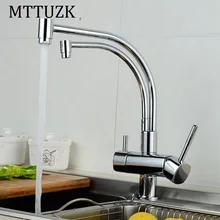 MTTUZK Многофункциональный Кухонный Кран Горячей и Холодной Воды Кухонный Кран Чистой Воды Кран Питьевой Воды Смесителя Бесплатная Доставка
