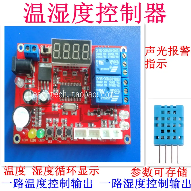 

Temperature and Humidity Controller Display Intelligent Temperature and Humidity Controller