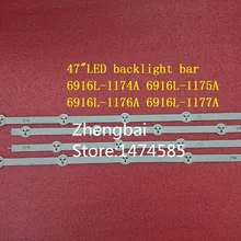 4 шт. 47LE5500 47E5ERS светодиодный полосы 6916L-1174A 6916L-1175A 6916L-1176A 6916L-1177A