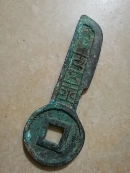 

China Old bronze ware copper currency and Ancient writing