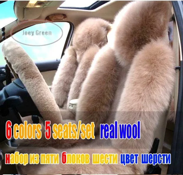  5 pcs/set wool car seat cushion winter car mats auto fur covers for car seatsuniversal pulvinis car