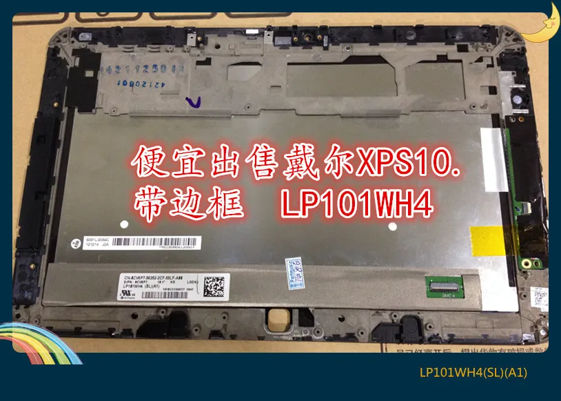

10.1 Inch TFT LCD Panel LP101WH4-SLA1 LCD Panel 1366 RGB*768 WXGA LVDS LCD Display WLED LCD Screen 1ch,8-bit