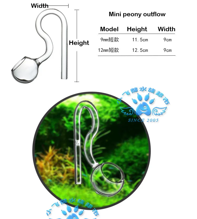 VIV мини нано Лилия Орхидея пион реактивный поток из стекла трубы фильтр Аксессуар качество ada 9 мм 12 мм воды завод аквариум пейзаж