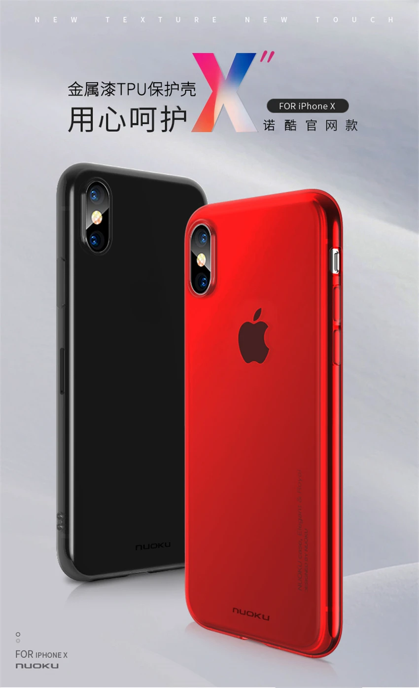 Простой чехол для телефона тонкий матовый чехол для iPhone X противоскольжения прозрачный ТПУ Мягкая задняя крышка