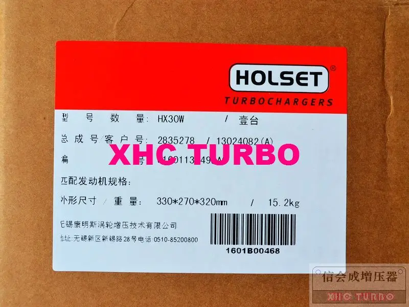 HX30W 13024082-9-XHC