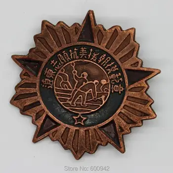 

Vintage Military Medal North Korea DPRK battle War Chinese Commemorate Medal