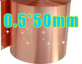 Медная фольга 0 5*50 мм * 3 метра Лента Полоса м/катушка 5 500 | Компьютеры и офис