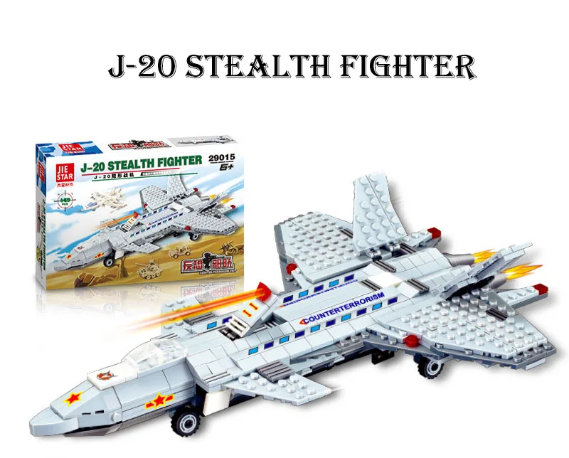 J-20