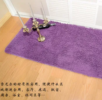 

Noble Violet chenille carpet coffee table carpet piaochuang bath mat
