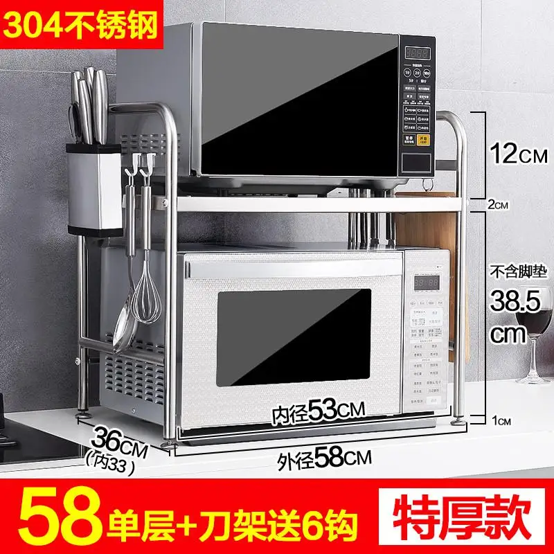 304 high quality stainless steel kitchen rack microwave oven rack 3 layer electrical oven shelf double kitchen utensils storage - Цвет: Style 11