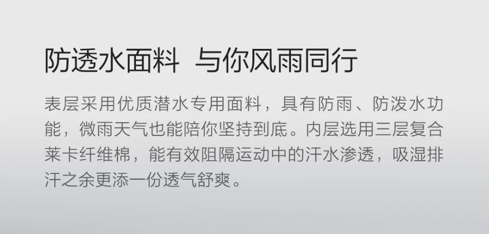 Xiaomi Mijia Yunmai Sports Arm Bag18