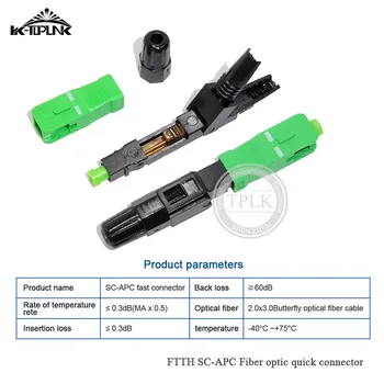 

free shipping 200PCS SC APC connector FTTH SC/APC single-mode fiber optic Cost-Effective Fiber Optical Fast Connector