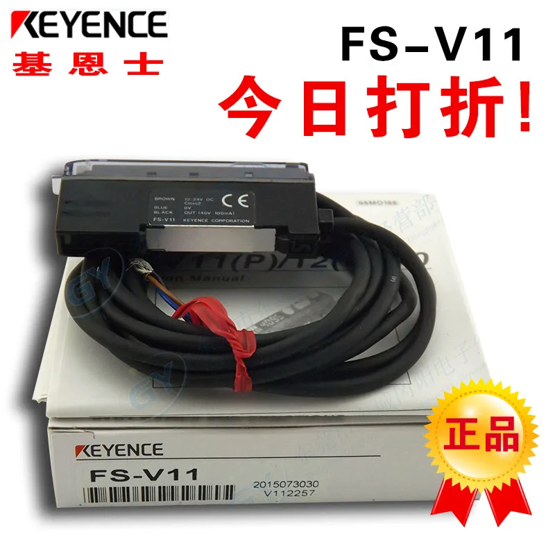 

Spot authentic KEYENCE/FS - V11 Japan KEYENCE photoelectric - amplifier original digital optical fiber
