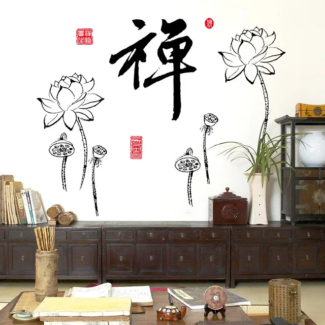 new creative inspirational calligraphy stickers zen culture home