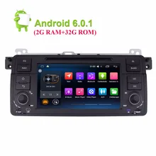 7 дюймов 104*600 4 ядра Android 6.0 двойной 1 Дин Радио стерео 2 г + 32 GPS