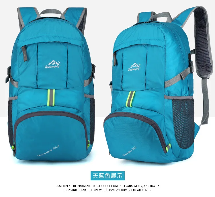 35Л Ультра легкий и компактный рюкзак для путешествий складной прочный походный рюкзак для альпинизма походный рюкзак большой емкости