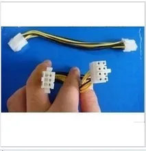5pcs/lot 6P turn 8P 6-pin to 8-pin power adapter cable 6PIN 8PIN turn power line