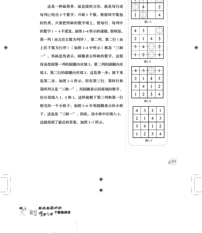 20180615_164229_068