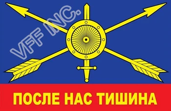 

Russian Army Rocket Strategic Forces Flag 3ft x 5ft Polyester Banner Flying 150* 90cm Custom Flag outdoor RA85