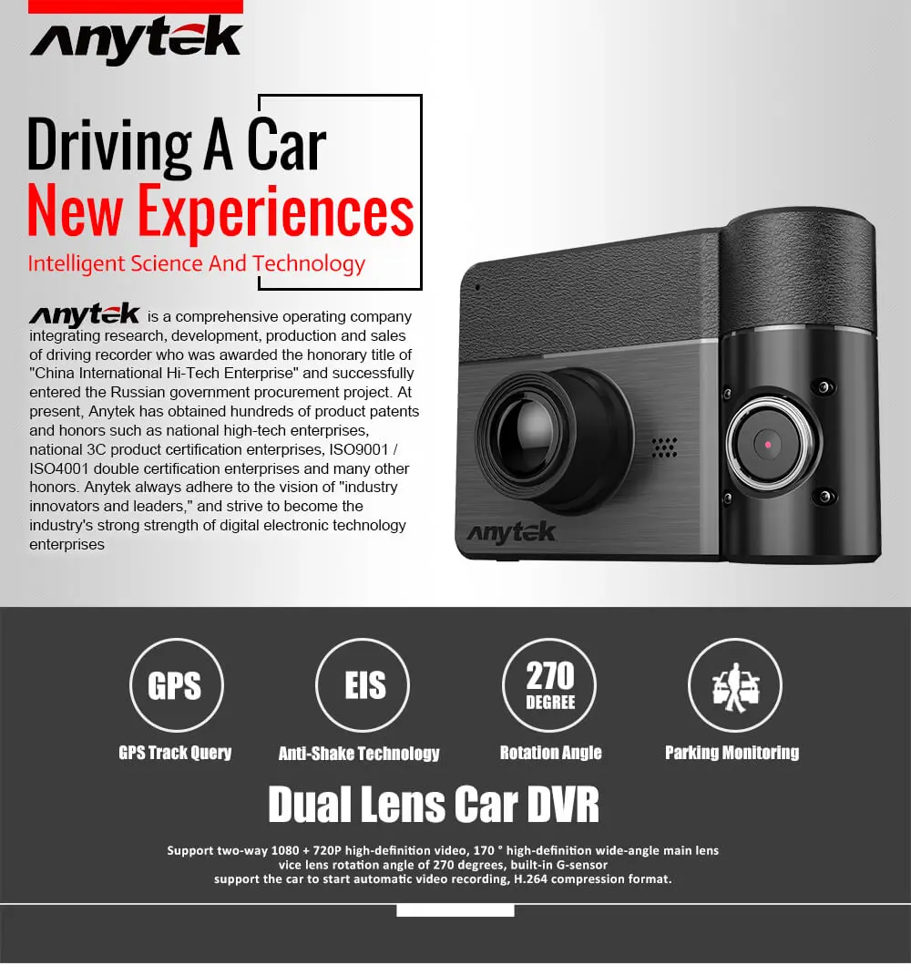 Anytek B60 Car DVR Dash Camera Detector (1)