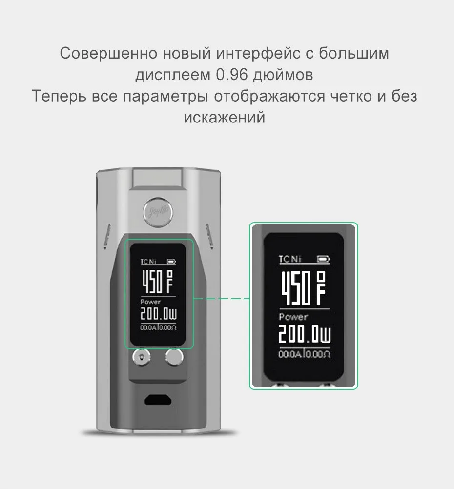 Wismec-Reuleaux-RX200S_02