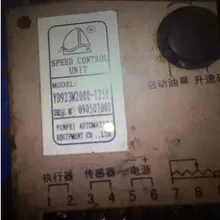 Скорость контроллер: YD923M2000-125Y/YD923A 923B 923C 923E