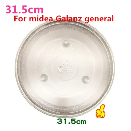 Стеклянная пластина для микроволновой печи Galanz Midea 31 5 см|Детали микроволновых
