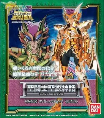 

Spedizione gratuita bandai saint seiya cloth myth mare fighter scylla io