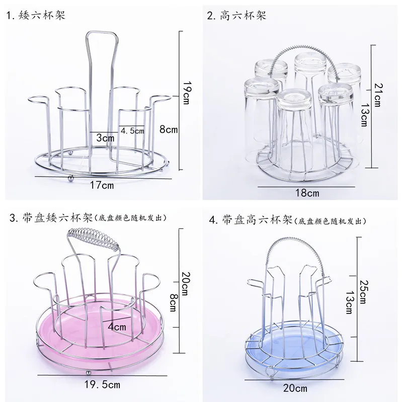 Креативная кофейная чашка, сушилка для посуды, подставка для хранения посуды, держатель для кухонных поставщиков, 6 типов