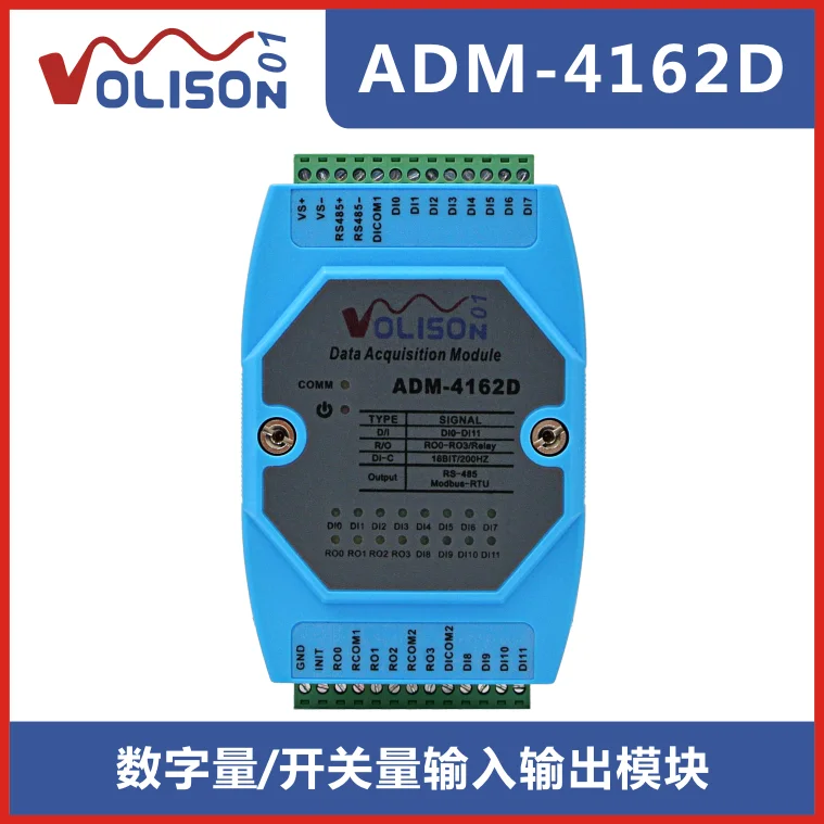 12 ходовой коммутатор 4 модуль управления выходом MODBUS RS485 связи|Запчасти для кондиционера| |