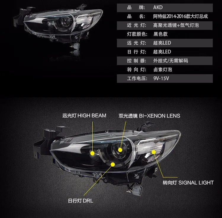 KOWELL автомобильный Стайлинг для MAZDA 6 ATENZA- фары светодиодный фонарь Devil Eyes DRL Bi-Xenon объектив HID автомобильные аксессуары