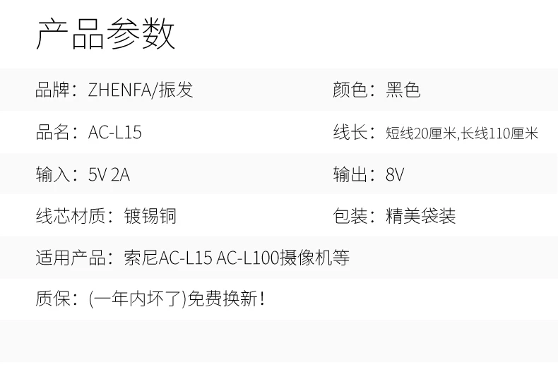 5V USB AC-L10 AC-L10A AC-L10B AC-L10C AC-L15 AC-L15A AC-L15B AC-L15C AC-L100 AC-L100 адаптеры питания зарядное устройство кабель для sony