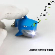 New design blue shark LED luminous key chain sea world exquisite pendant flashlight creative gift wholesale