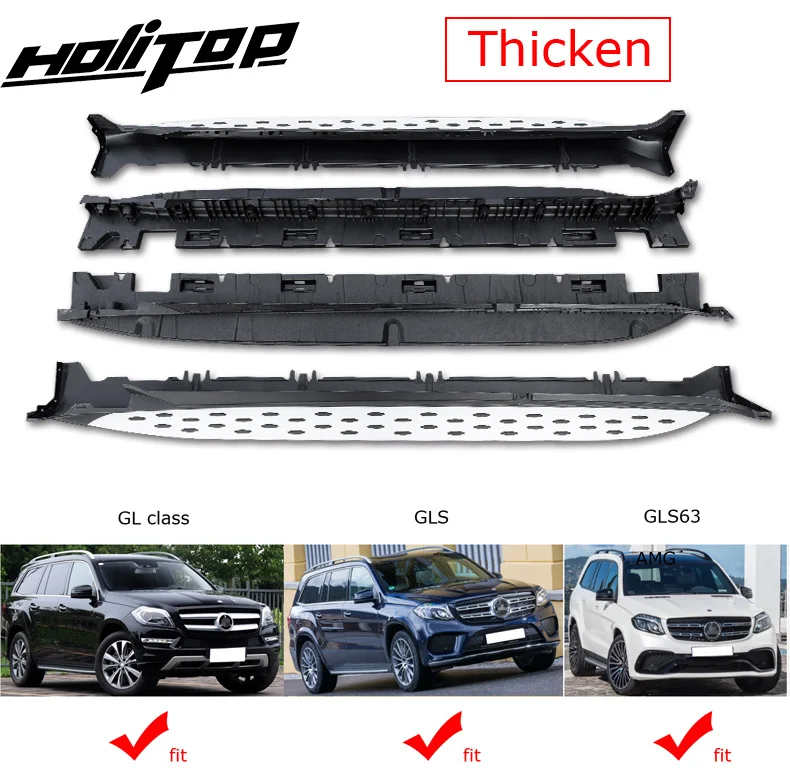 

Thicken nerf bar side bar running board for Mercedes-Benz GL GLS GLS63 AMG X166,original style,from ISO9001:2008 manufacturer